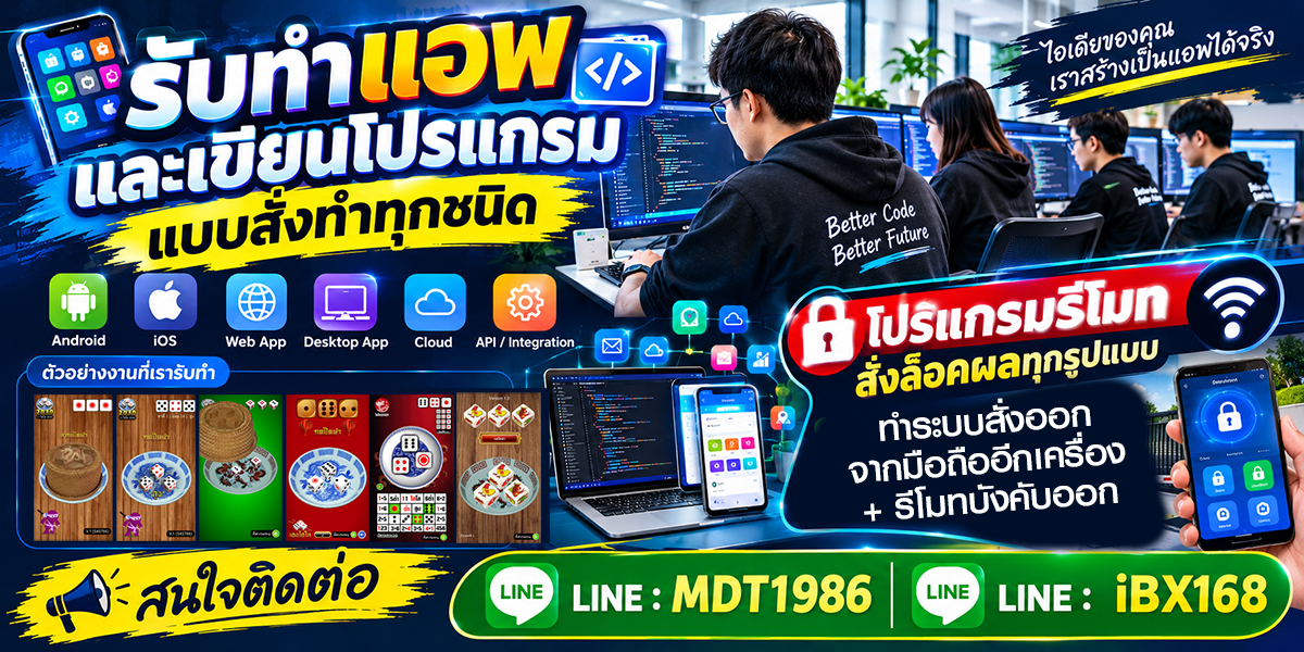 Advertisement